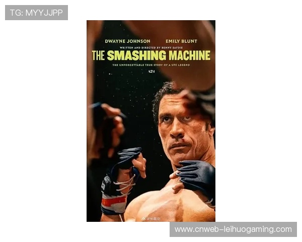 佩雷拉传记电影《破碎机器》上映，由巨石强森主演