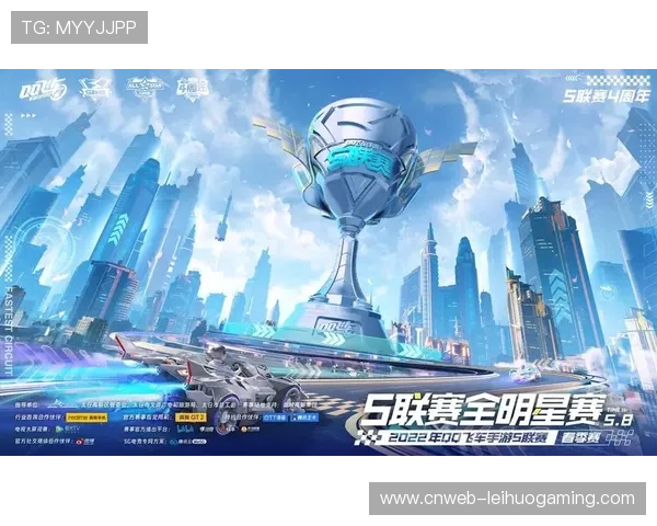 全明星收视率报告：新赛制提升观众参与度，社交媒体互动创新高